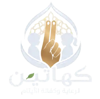 Kahatein