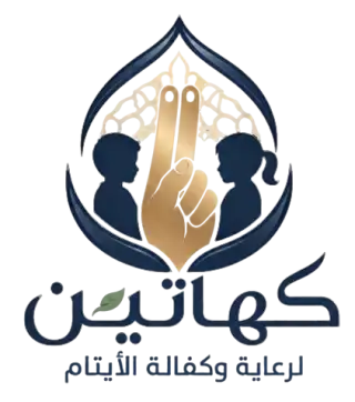 Kahatein